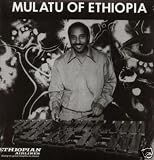 Mulatu of Ethiopia [VINYL]