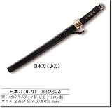 日本刀 小刀 の評価・レビュー
