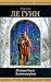 Volshebnik Zemnomor'ya (Hardcover)
