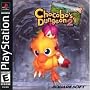 Chocobo's Dungeon 2