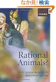 Rational Animals?