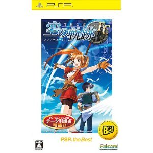 FalcomTHE LEGEND OF HEROES SORA NO KISEKI FC (BEST PRICE)for PSP [Japan Import]