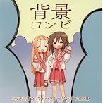 らき☆すた キャラクターソング 9