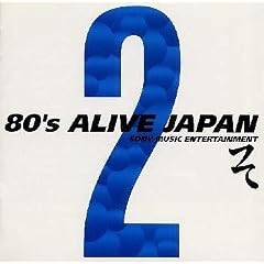 80�fs ALIVE JAPAN(2)~�\�j�[�E�~���[�W�b�N�G���^�e�C�������g��