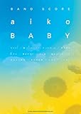 バンドスコア aiko「BABY」 (バンド・スコア)-