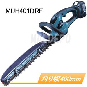 充電式生垣バリカン MUH401DRF 刈込幅400mm 18V 防振