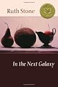 In the Next Galaxy