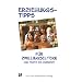 Erziehungstips f�r Zwillingseltern: Von Trotz bis Pubert�t