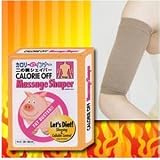 Calorie Off Arm Massage Shaper Beige Color