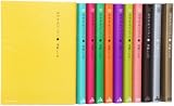 おやすみプンプン コミック 1-11巻 セット