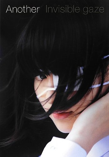 Another Invisible gaze