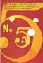 50: A Celebration of Sun & Moon Classics: New Works by Friends