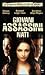 Giovani Assassini Nati