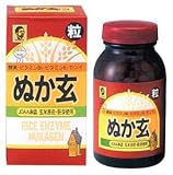 ぬか玄(粒)杉食