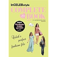 COMPLETE BOOK 表紙画像