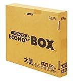 サニパック E-04エコノBOX大型半透明 50枚 E04HCL