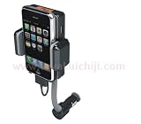 iPhone/iPod用FMトランスミッター
