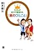 詳細を表示