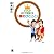 子どもが自分で勉強する親のひとこと