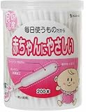 赤ちゃんにやさしい綿棒 200本