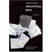 The South and Bene (European Women Writers)