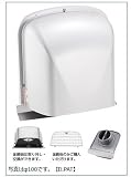 宇佐美工業 UK-MEV150BK3FD-MB/メタリックブラウン(受注生産) M型フードガラリ(フードビス脱着式)
