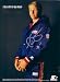 Phil Simms autographed New York Giants Starter full page magazine ad