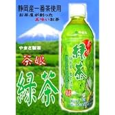 やまさ製茶 茶娘緑茶 500ml×24本入
