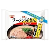 日清冷凍食品 日清のラーメン屋さん とんこつ ×20個