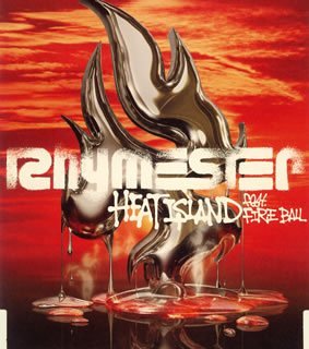 HEAT ISLAND featuring FIRE BALL