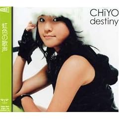 destiny