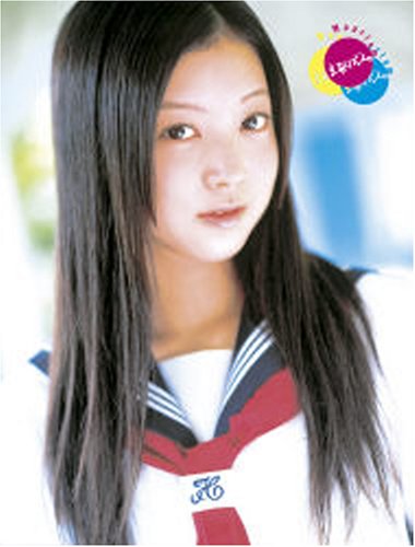麻亜里のアイテム画像