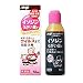 イソジン うがい薬P 50ml [第3類医薬品]