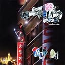 サヨナラ 愛しのピーターパンシンドローム/rainbow rain(DVD付)