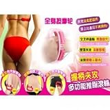 BDS - Reduce Body Fat Stimulation Massage Roller / Muscle Relax Body Roller (Focus on Abs, Triceps, Hips) - Assorted Color BDS - Reduce Body Fat Stimulation Massage Roller / Muscle Relax Body Roller (Focus on Abs, Triceps, Hips) - Assorted Color