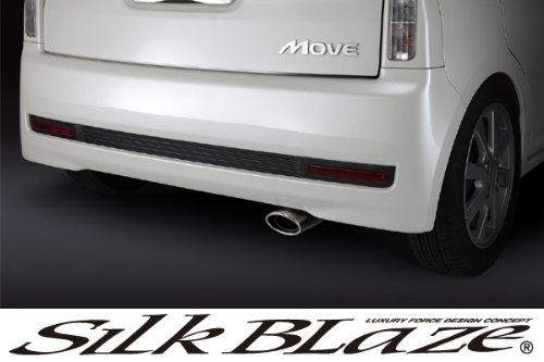 SB-CUT-061 ShilkBlaze(シルクブレイズ) マフ