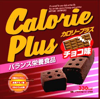 カロリープラス（バランス栄養食品）　チョコ味