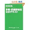�^�}�P���B �m�̃~���[�W�A�������E�����쌟������e�L�X�g