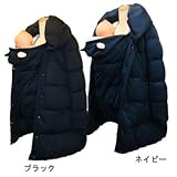 クロスプラス　a・i・n　5WAY エステルニット　ビッグ衿 ダウン　ママコート＆ケープセット (L, ブラック)