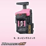 仮面ライダーフォーゼ／アストロスイッチ05 9.ホッピングスイッチイメージ