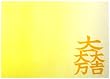 マルチクロス【石田三成】