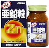 亜鉛粒Zn 40g（約160粒）の画像
