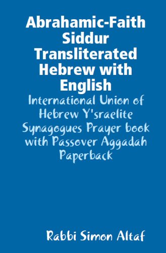 Abrahamic-Faith Siddur