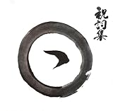 �����_���ɂ��ƂÂ��j���W