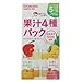 飲みたいぶんだけ 果汁4種パック 5g*10包
