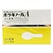 ボラギノールA 注入軟膏 2g×30個【医薬品】