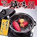焼いも、焼きとうもろこしに!ホクホク焼き芋鍋: 焼きいもが美味しく焼けちゃうお鍋です。鋼板ホーロー仕上げでお手入れカンタン!焼きイモの他、とうもろこし、ホイル焼き、焼きおにぎり、じゃがバターなどにもご利用頂けます♪【調理目安:さつまいも/中火で30分...