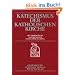 Katechismus der Katholischen Kirche: Neu�bersetzung aufgrund der Editio typica latina