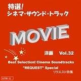 Black Rain Suite (Nick & Masa) (ブラック・レイン)
