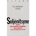 Oeuvres compl�tes, tome 1 : Le Premier Cercle